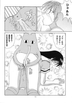 Page 14 of Azumanga Taishou / Taisyoh