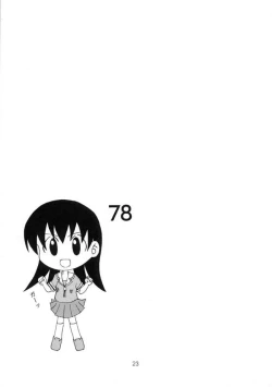 Page 22 of Azumanga Taishou / Taisyoh