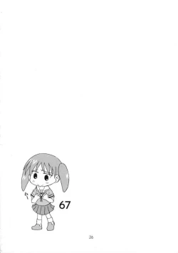 Page 25 of Azumanga Taishou / Taisyoh