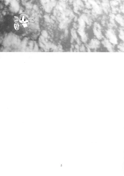 Page 4 of Azumanga Taishou / Taisyoh