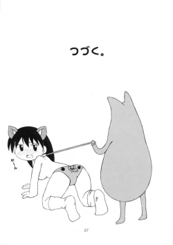 Page 56 of Azumanga Taishou / Taisyoh