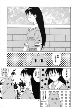 Page 7 of Azumanga Taishou / Taisyoh