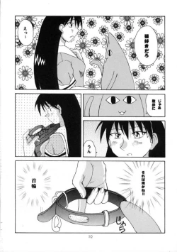 Page 9 of Azumanga Taishou / Taisyoh