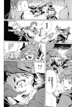 Page 17 of Tsugai Kenkyuu Note