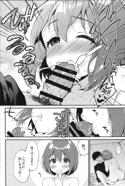 Page 11 of Osananajimi no Dakigokochi