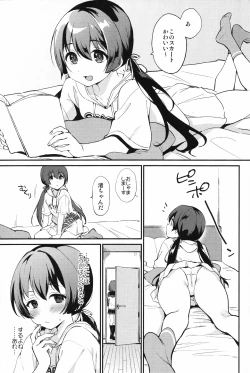 Page 30 of Osananajimi no Dakigokochi