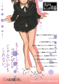 Page 28 of Nakata-san ga Fukafuka sugite Ikiru no ga Tsurai orz