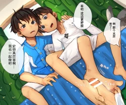 Page 23 of 友達を食べる話【AI翻译】