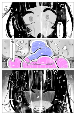 Page 37 of Anal Jelly Zumou MAX | 穴凝胶浣肠角摔