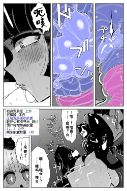 Page 39 of Anal Jelly Zumou MAX | 穴凝胶浣肠角摔