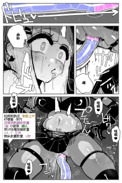 Page 42 of Anal Jelly Zumou MAX | 穴凝胶浣肠角摔