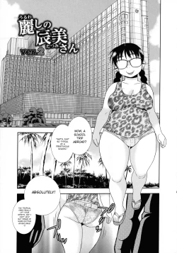 Page 1 of The Beautiful Tatsumi-san Ver.2