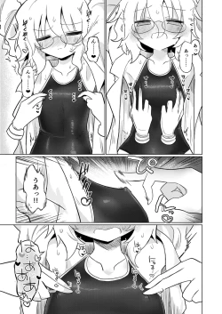 Page 12 of Kagaku Suri Suri