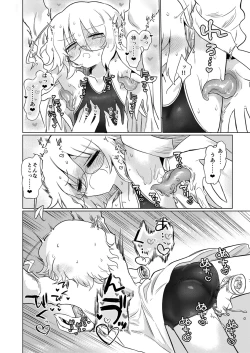 Page 19 of Kagaku Suri Suri