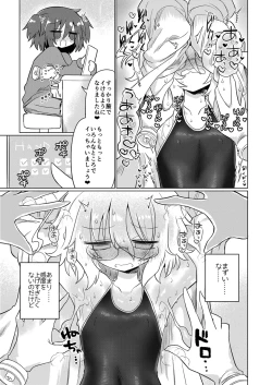 Page 22 of Kagaku Suri Suri