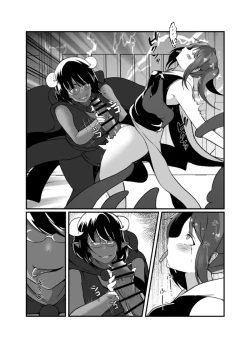 Page 42 of Nakayoshi Mahou Shoujo Combi wa Akuma no Te ni Yori Futanari Yuujou Houkai.