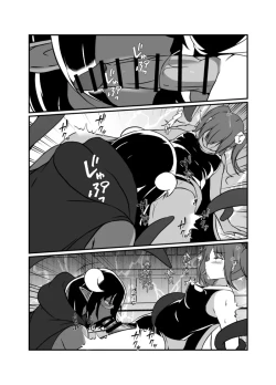 Page 44 of Nakayoshi Mahou Shoujo Combi wa Akuma no Te ni Yori Futanari Yuujou Houkai.