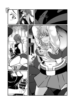 Page 47 of Nakayoshi Mahou Shoujo Combi wa Akuma no Te ni Yori Futanari Yuujou Houkai.