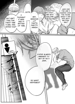 Page 25 of Osananajimi datta Kimi to 2 | With My Longtime Friend 2