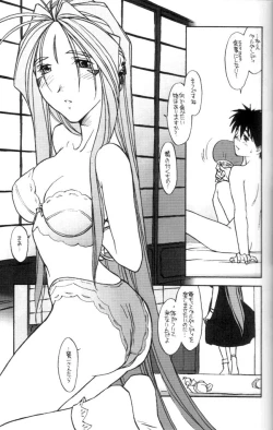 Page 10 of O,My Sadness Episode #2