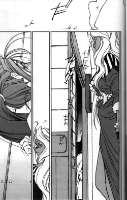 Page 18 of O,My Sadness Episode #2