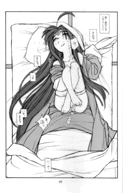 Page 48 of O,My Sadness Episode #2