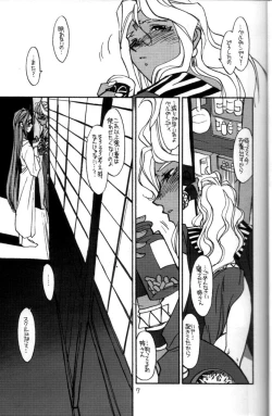 Page 6 of O,My Sadness Episode #2