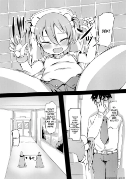 Page 13 of Shiritsu Wakarase Gakuen〜Namaiki Musume wo Seishidou！