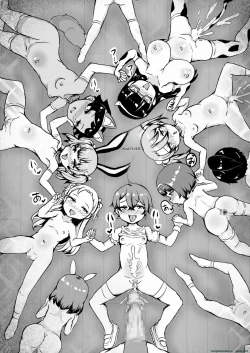 Page 203 of Shiritsu Wakarase Gakuen〜Namaiki Musume wo Seishidou！