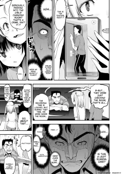 Page 13 of Mesugaki Kyouikuteki Shidou