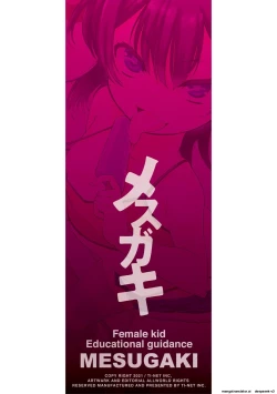 Page 2 of Mesugaki Kyouikuteki Shidou