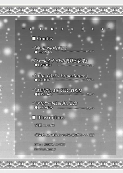 Page 4 of Roto Shoujochuu ♪