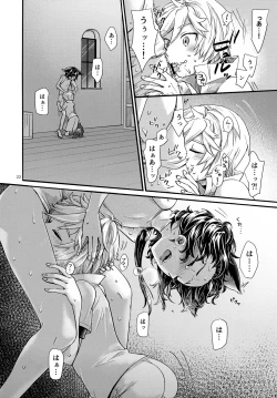 Page 22 of Wakaba to Hinadori