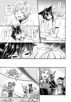 Page 27 of Wakaba to Hinadori