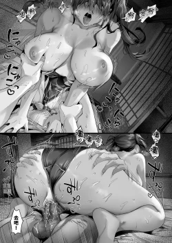 Page 46 of Hiyakeato no Musume to Fuufu ni natta Sono Yoru, Gibo mo Ukkari Haramasete shimau Natsu | 新婚之夜沉浸在母女丼的那年夏天