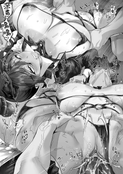 Page 68 of Hiyakeato no Musume to Fuufu ni natta Sono Yoru, Gibo mo Ukkari Haramasete shimau Natsu | 新婚之夜沉浸在母女丼的那年夏天