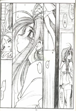 Page 11 of O,My Sadness Episode #3