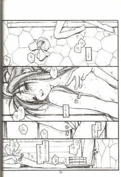Page 33 of O,My Sadness Episode #3