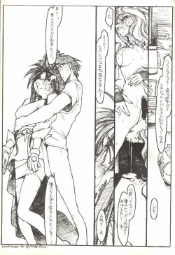 Page 64 of O,My Sadness Episode #3