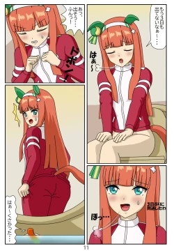 Page 59 of Kuware Trainer Hitomi-chan