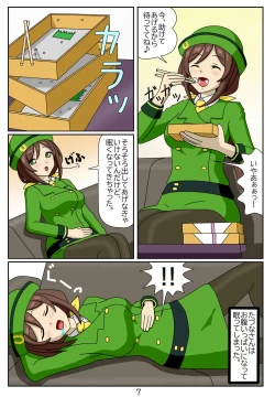 Page 8 of Kuware Trainer Hitomi-chan