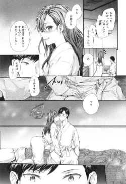 Page 28 of Haken no Nakano-san wa Moto AV Joyuu