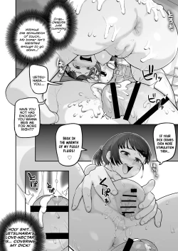 Page 17 of Oshiego no Mesugaki Futari ni Game Kankaku de Kyoushi Jinsei Owaraseraresou ni Natteru Hanashi | The Story of Two Mesugaki Students That Treat Ending My Teaching Career As a Literal Game
