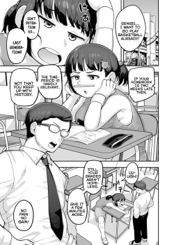 Page 2 of Oshiego no Mesugaki Futari ni Game Kankaku de Kyoushi Jinsei Owaraseraresou ni Natteru Hanashi | The Story of Two Mesugaki Students That Treat Ending My Teaching Career As a Literal Game