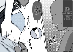 Page 18 of Magical Liquid Tablet Remote Sex with a Female Student in the Class