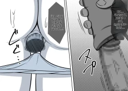 Page 30 of Magical Liquid Tablet Remote Sex with a Female Student in the Class