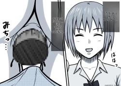 Page 34 of Magical Liquid Tablet Remote Sex with a Female Student in the Class