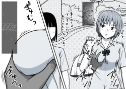 Page 36 of Magical Liquid Tablet Remote Sex with a Female Student in the Class