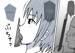 Page 37 of Magical Liquid Tablet Remote Sex with a Female Student in the Class