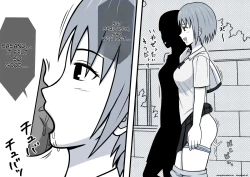 Page 45 of Magical Liquid Tablet Remote Sex with a Female Student in the Class